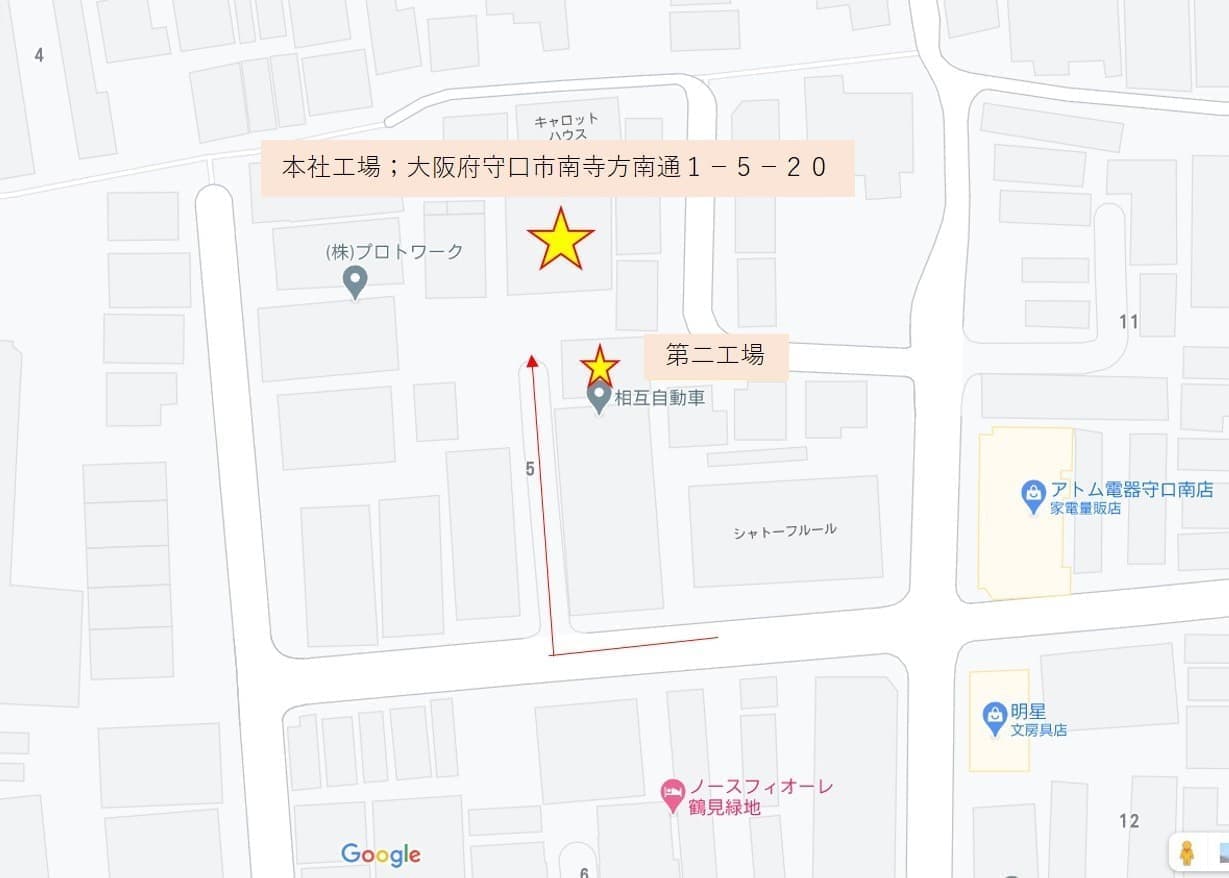 株式会社西野技電